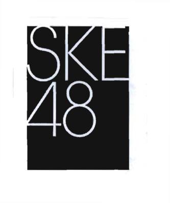 Trademark Gambar dan tulisan SKE48