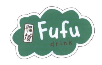 Trademark FUFU DRINK