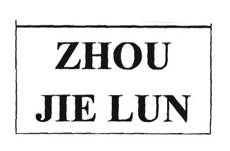 Trademark ZHOU JIE LUN