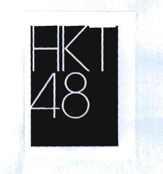 Trademark Gambar dan tulisan HKT48