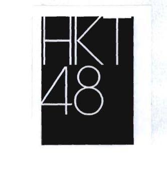 Trademark Gambar dan tulisan HKT48