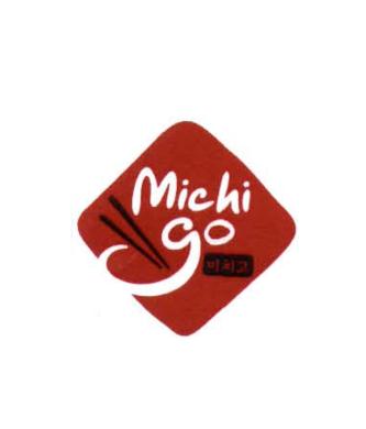 Trademark MICHI GO