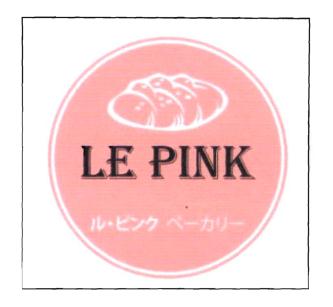 Trademark LE PINK