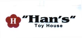 Trademark Han's Toy House + Logo