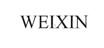 Trademark WEIXIN