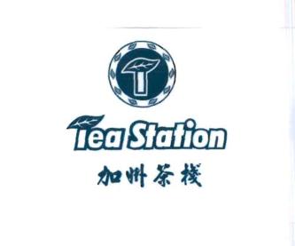 Trademark Tea Station + Huruf Kanji