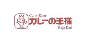 Trademark Curry King + Tulisan Jepang