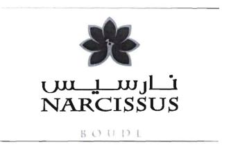 Trademark NARCISSUS BOUDL + LOGO