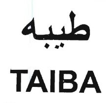 Trademark TAIBA + HURUF ARAB