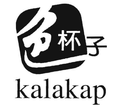 Trademark Kalakap & Logo (Hrf Karakter China)