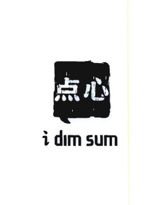 Trademark I dim sum & Logo