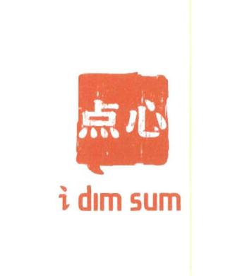 Trademark I dim sum & Logo