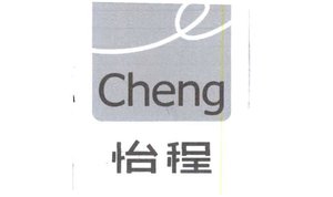 Trademark CHENG + Huruf Kanji