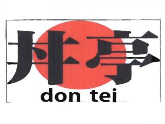 Trademark DON TEI + TULISAN KANJI