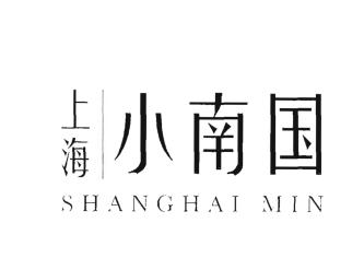 Trademark SHANGHAI MIN Huruf kanji dibaca SHANG HAI XIAO NAN GUO