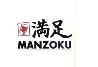 Trademark MANZOKU