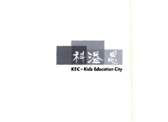 Trademark Huruf Cina KEC KIDZ EDUCATION CITY