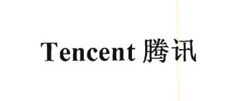 Trademark TENCENT Huruf kanji dibaca ''TENG XUN''