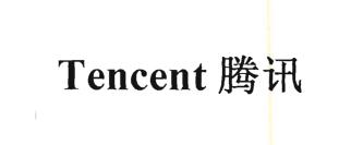 Trademark TENCENT Huruf kanji dibaca ''TENG XUN''