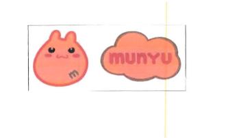 Trademark MUNYU