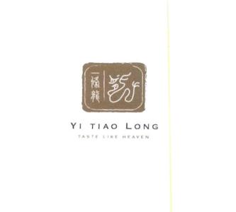 Trademark Karakter cina YI TIAO LONG & Logo