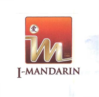 Trademark I MANDARIN + Logo im