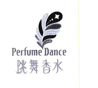 Trademark PERFUME DANCE & HURUF CINA & GAMBAR