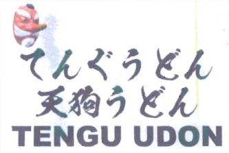 Trademark TENGU UDON, HURUF KANJI dan LOGO