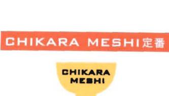 Trademark CHIKARA MESHI