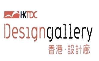 Trademark HKTDC DESIGN GALLERY