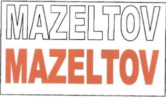 Trademark MAZELTOV