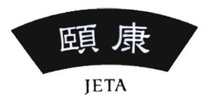 Trademark JETA - Huruf kanji: YI KANG