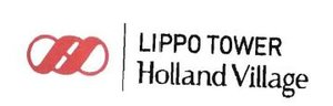 Trademark LIPPO TOWER HOLLAND VILLAGE &LOGO