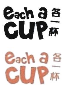 Trademark EACH A CUP