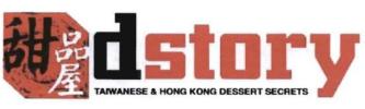 Trademark DSTORY