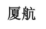 Trademark Huruf kanji