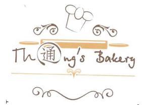 Trademark THONG'S BAKERY