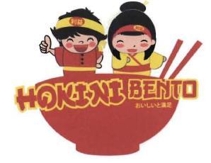 Trademark HOKINI BENTO