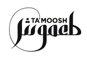 Trademark TAMOOSH + LOGO