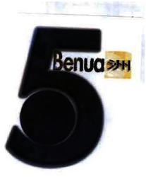 Trademark 5 BENUA