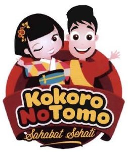 Trademark KOORONOTOMO