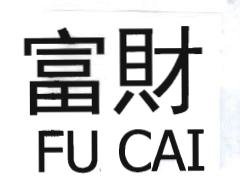 Trademark Tulisan kanji FU CAI