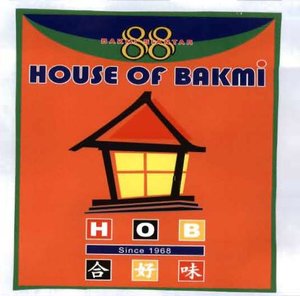 Trademark HOUSE OF BAKMI