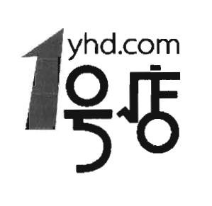 Trademark 1 YHD.COM