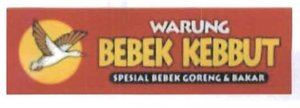 Trademark WARUNG BEBEK KEBBUT+ lukisan Bebek Sedang Terbang