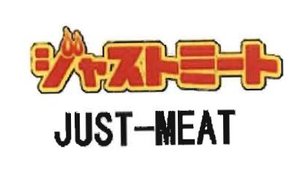 Trademark JUST MEAT