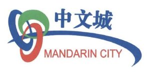 Trademark MANDARIN CITY