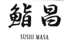 Trademark SUSHI MASA dan huruf kanji