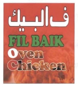 Trademark FOC (FILBAIK Oven Chicken)