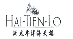 Trademark HAI-TIEN-LO